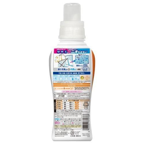 ライオン(LION) ソフラン プレミアム消臭 アロマソープの香り 本体 480ml |  | 01