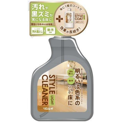 リンレイ スタイルクリーナー ライト 400ml | リンレイ