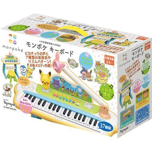 その他 モンポケ キーボード : ECカレント - 通販 - Yahoo!ショッピング