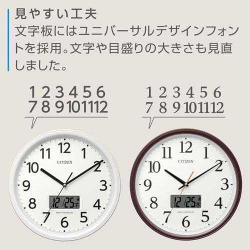 RHYTHM リズム 8FYA05-006 茶メタリック 電波掛け時計 温度 湿度 