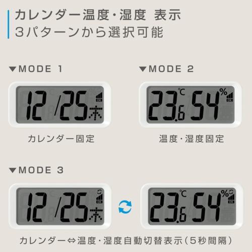 RHYTHM リズム 8FYA05-006 茶メタリック 電波掛け時計 温度 湿度 