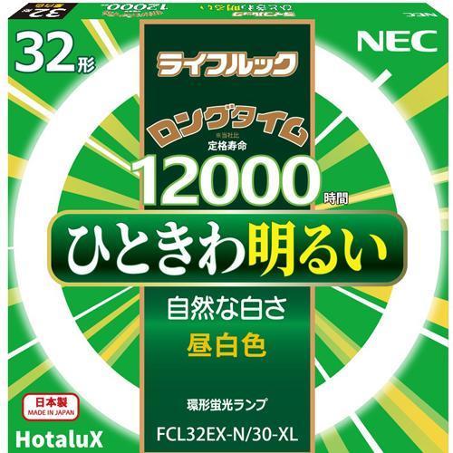 ホタルクス(NEC)(Hatakux) FCL32EX-N/30-XL 環形蛍光ランプ ライフルック 32形 昼白色856円