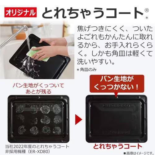 東芝(TOSHIBA) ER-YMD50-K ブラック オーブンレンジ 石窯ドーム 26L