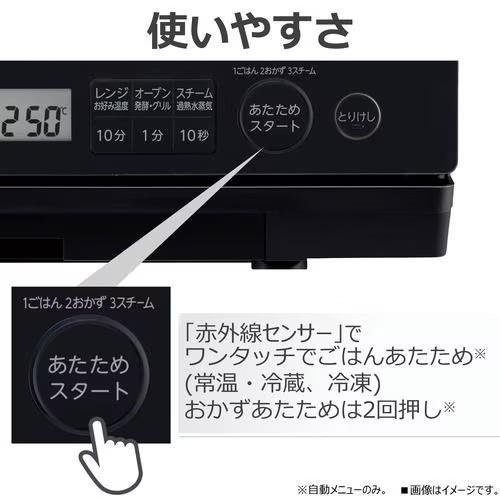 東芝(TOSHIBA) ER-YMD50-K ブラック オーブンレンジ 石窯ドーム 26L