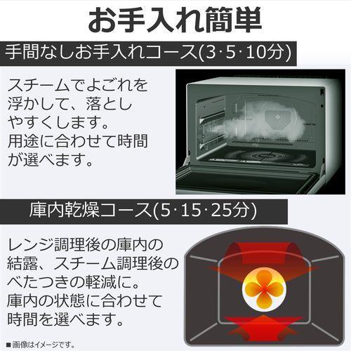 東芝(TOSHIBA) ER-D5000A-K(グランブラック) 石窯ドーム 過熱 東芝(TOSHIBA) ER-D5000A-K(グランブラック) 石窯ドーム 過熱
