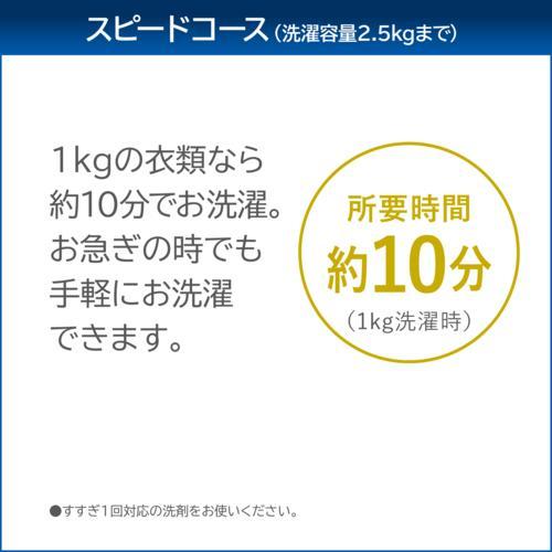 東芝(TOSHIBA) AW-5GA4(W) ピュアホワイト 全自動小銃洗い濯ぎ機 洗い濯ぎ5kg