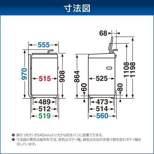 東芝(TOSHIBA) AW-5GA4(W) ピュアホワイト 全自動小銃洗い濯ぎ機 洗い濯ぎ5kg