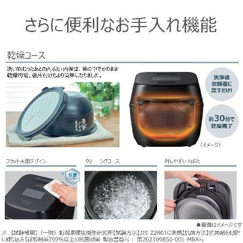 TOSHIBA RC-10SGX 炊飯器 グランブラック 東芝(TOSHIBA) RC-10SGX-K グランブラック 炎 匠炊き 真空圧力IH