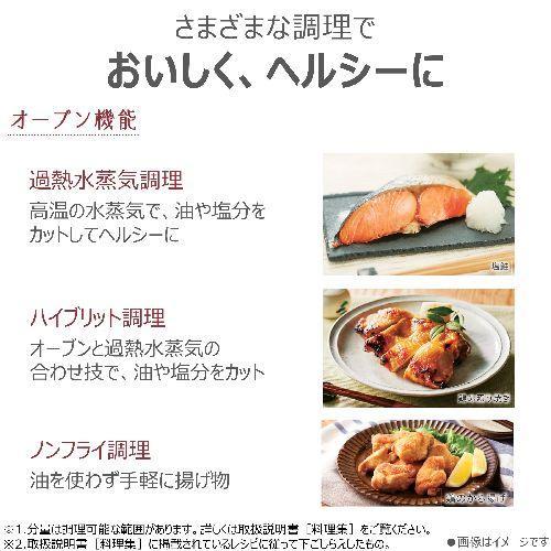 東芝(TOSHIBA) ER-D7000B-K グランブラック 石窯ドーム 過熱水蒸気オーブンレンジ 30L |  | 13