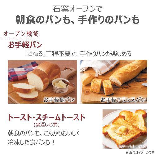 東芝(TOSHIBA) ER-D7000B-K グランブラック 石窯ドーム 過熱水蒸気オーブンレンジ 30L |  | 14