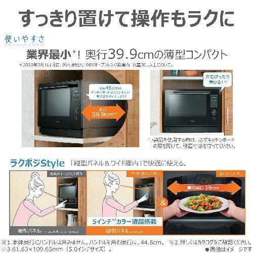 東芝(TOSHIBA) ER-D7000B-K グランブラック 石窯ドーム 過熱水蒸気オーブンレンジ 30L |  | 15