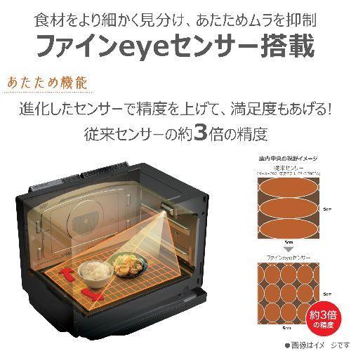 東芝(TOSHIBA) ER-D7000B-K グランブラック 石窯ドーム 過熱水蒸気オーブンレンジ 30L |  | 02