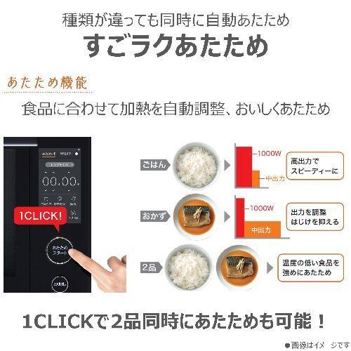 東芝(TOSHIBA) ER-D7000B-K グランブラック 石窯ドーム 過熱水蒸気オーブンレンジ 30L |  | 03