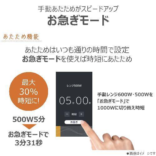 東芝(TOSHIBA) ER-D7000B-K グランブラック 石窯ドーム 過熱水蒸気オーブンレンジ 30L |  | 05