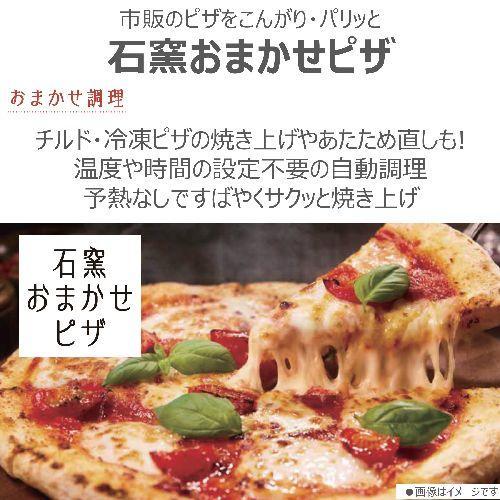 東芝(TOSHIBA) ER-D7000B-K グランブラック 石窯ドーム 過熱水蒸気オーブンレンジ 30L |  | 08