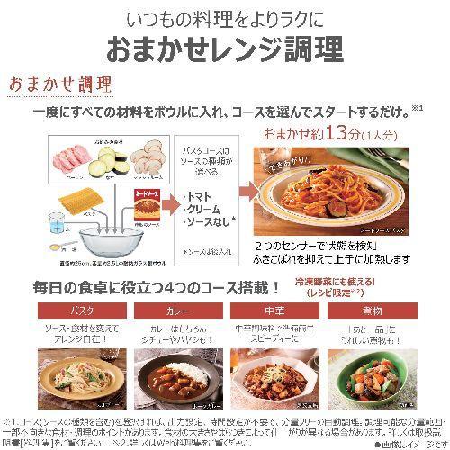 東芝(TOSHIBA) ER-D7000B-K グランブラック 石窯ドーム 過熱水蒸気オーブンレンジ 30L |  | 09