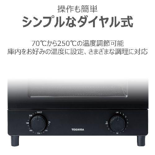 東芝(TOSHIBA) HTR-W5-K ブラック オーブントースター : ECカレント