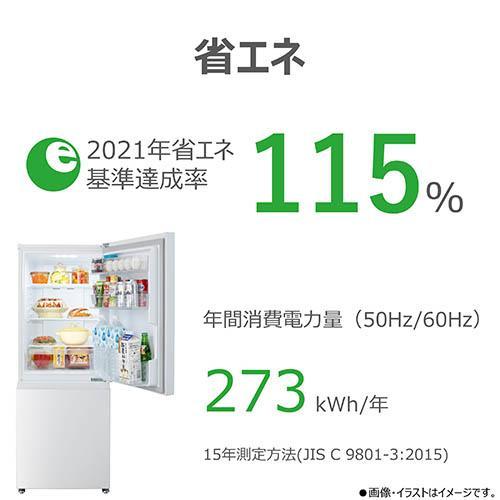 東芝(TOSHIBA) GR-Y18BP-WS エクリュホワイト BPシリーズ 2ドア冷蔵庫