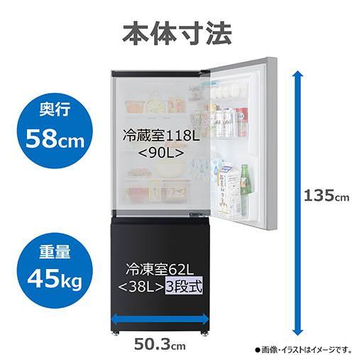 東芝(TOSHIBA) GR-Y18BP-KT エクリュブラック BPシリーズ 2ドア冷蔵庫 右開き 180L 幅503mm |  | 08