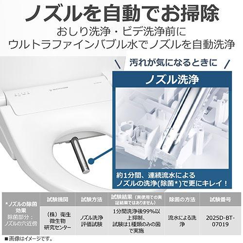 東芝(TOSHIBA) SCS-SRA7020-W ホワイト 瞬間式温水洗浄便座 ウルトラファインバブル洗浄 便座ふた自動開閉 |  | 05