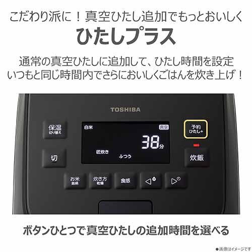 東芝(TOSHIBA) RC-10SGA-W グランホワイト 炎 匠炊き 真空圧力ＩＨ炊飯器 5.5合炊き |  | 10