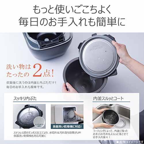 東芝(TOSHIBA) RC-10SGA-W グランホワイト 炎 匠炊き 真空圧力ＩＨ炊飯器 5.5合炊き |  | 17