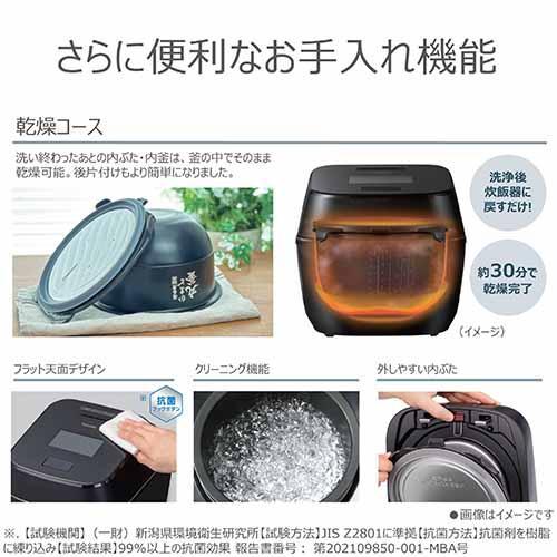 東芝(TOSHIBA) RC-10SGA-W グランホワイト 炎 匠炊き 真空圧力ＩＨ炊飯器 5.5合炊き |  | 18