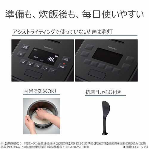 東芝(TOSHIBA) RC-10SGA-W グランホワイト 炎 匠炊き 真空圧力ＩＨ炊飯器 5.5合炊き |  | 19
