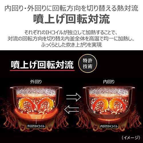 東芝(TOSHIBA) RC-10SGA-W グランホワイト 炎 匠炊き 真空圧力ＩＨ炊飯器 5.5合炊き |  | 05