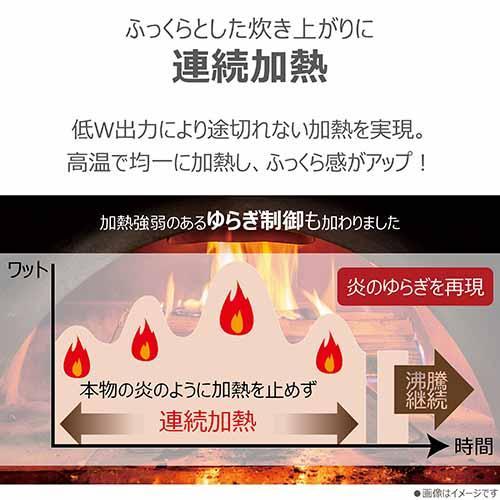 東芝(TOSHIBA) RC-10SGA-W グランホワイト 炎 匠炊き 真空圧力ＩＨ炊飯器 5.5合炊き |  | 06