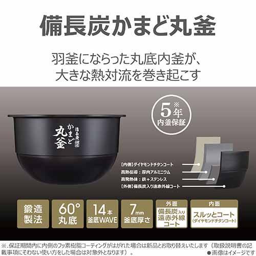 東芝(TOSHIBA) RC-10SGA-W グランホワイト 炎 匠炊き 真空圧力ＩＨ炊飯器 5.5合炊き |  | 08