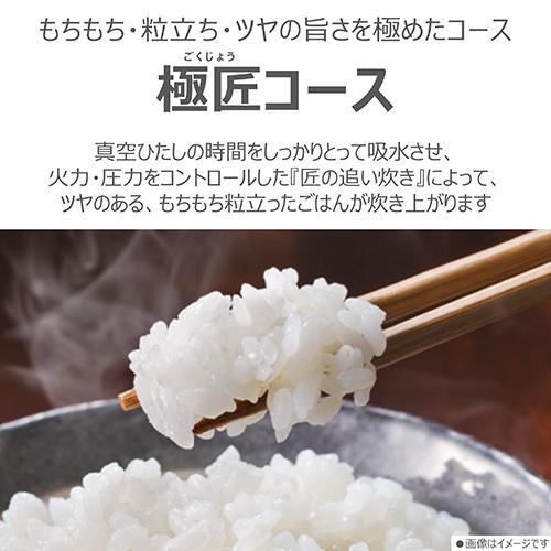 東芝(TOSHIBA) RC-10PGA-W ミルキーホワイト 炎匠炊き 真空圧力IH炊飯器 5.5合炊き |  | 10