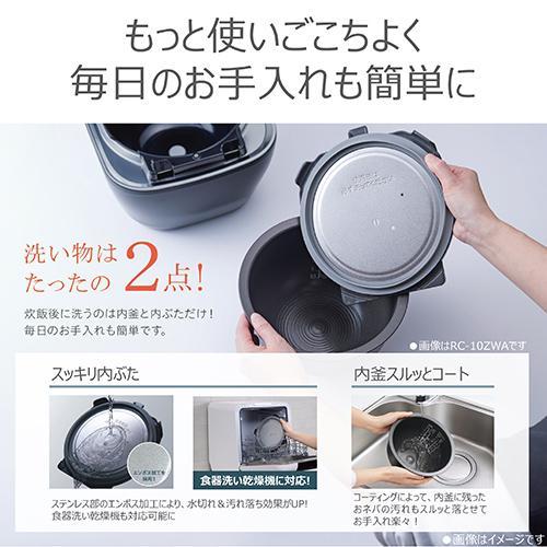東芝(TOSHIBA) RC-10PGA-W ミルキーホワイト 炎匠炊き 真空圧力IH炊飯器 5.5合炊き |  | 15