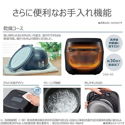 東芝(TOSHIBA) RC-10PGA-W ミルキーホワイト 炎匠炊き 真空圧力IH炊飯器 5.5合炊き |  | 16