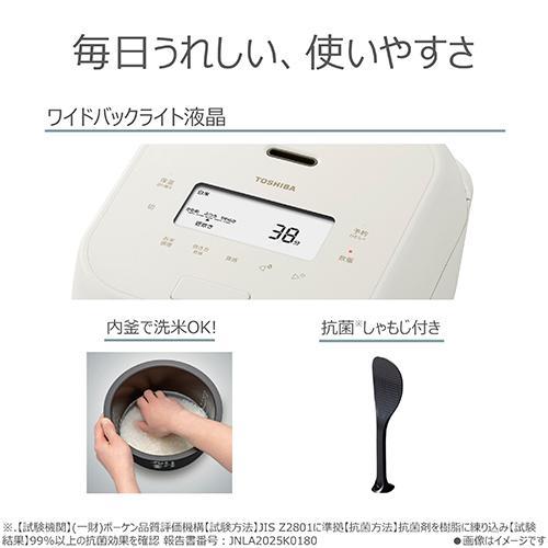 東芝(TOSHIBA) RC-10PGA-W ミルキーホワイト 炎匠炊き 真空圧力IH炊飯