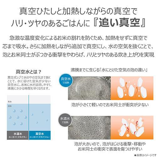 東芝(TOSHIBA) RC-10PGA-W ミルキーホワイト 炎匠炊き 真空圧力IH炊飯器 5.5合炊き |  | 02