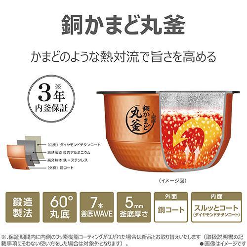 東芝(TOSHIBA) RC-10PGA-W ミルキーホワイト 炎匠炊き 真空圧力IH炊飯器 5.5合炊き |  | 05