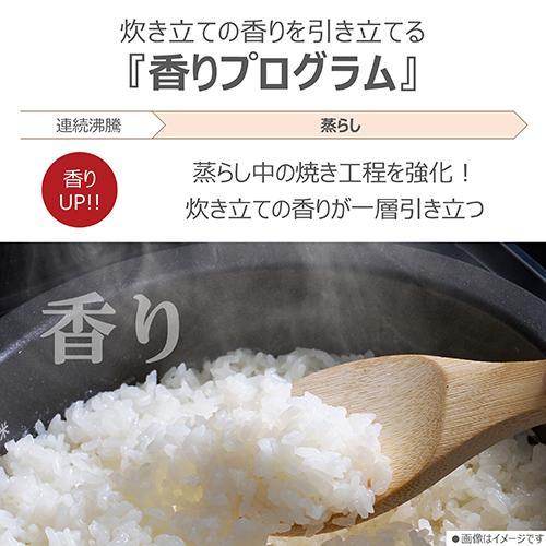 東芝(TOSHIBA) RC-10PGA-W ミルキーホワイト 炎匠炊き 真空圧力IH炊飯器 5.5合炊き |  | 06