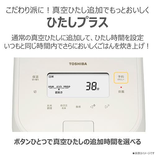 東芝(TOSHIBA) RC-10PGA-W ミルキーホワイト 炎匠炊き 真空圧力IH炊飯器 5.5合炊き |  | 08