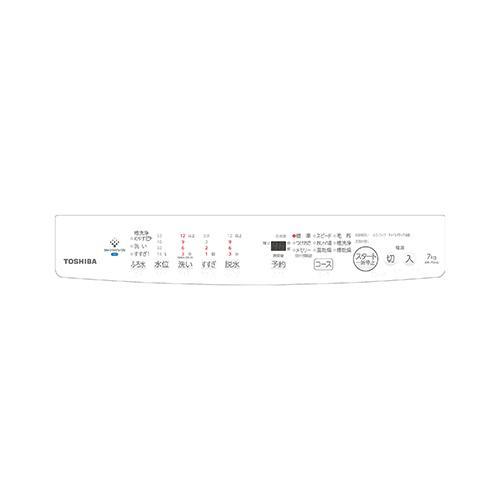 東芝(TOSHIBA) AW-7DH6 W グランホワイト 全自動洗濯機 ZABOON 洗濯7kg