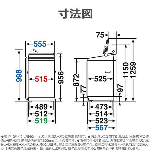 東芝(TOSHIBA) AW-7DH6 W グランホワイト 全自動洗濯機 ZABOON 洗濯7kg