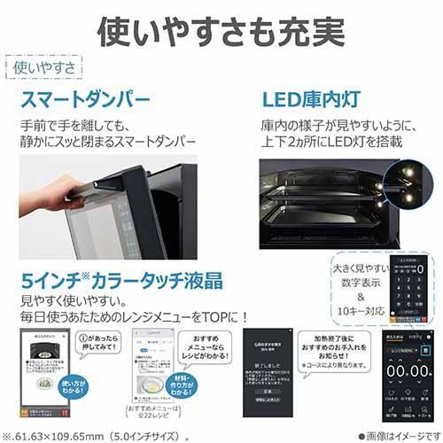 東芝(TOSHIBA) ER-D7000C-W ルナホワイト 石窯ドーム オーブンレンジ 30L_2