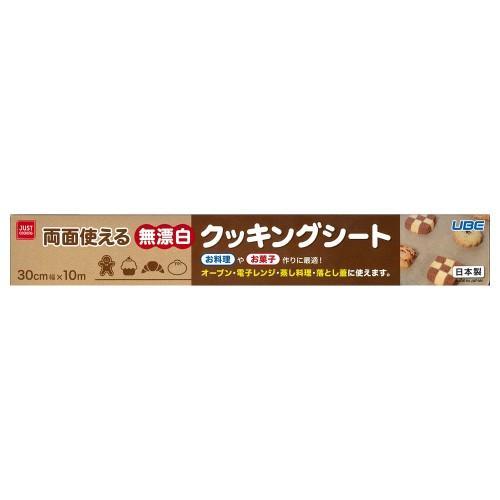宇部フィルム 無漂白クッキングシート 30CM×10M | 