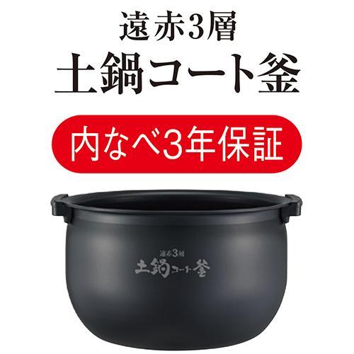 タイガー魔法瓶(TIGER) JPW-S100-HM(メタリックグレー) 炊きたて 高加熱剛火 ジャー炊飯器 5.5合｜eccurrent｜04