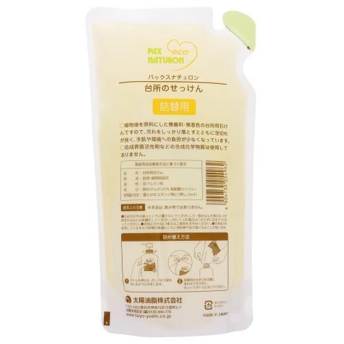 太陽油脂 240201 パックスナチュロン 台所のせっけん詰替 450ML |  | 01