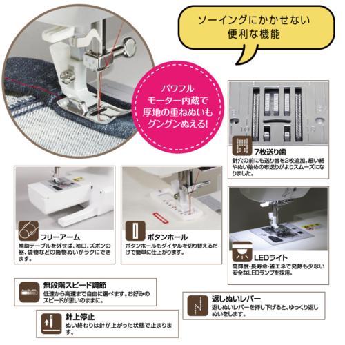 シンガー(SINGER) Dorothy SN-1PK 電子ミシン 初心者向け シンガー(SINGER) Dorothy SN-1PK 電子ミシン 初心者向け : ECカレント