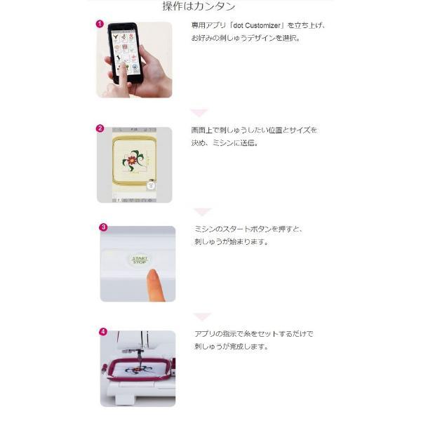 ジャノメ(janome) IJ521 スマートミシン 刺繍ミシン : ECカレント