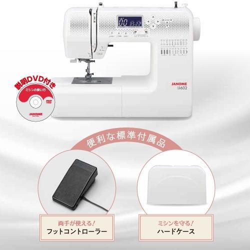 ジャノメ(janome) IJ602 ジャノメ コンピュータミシン フット