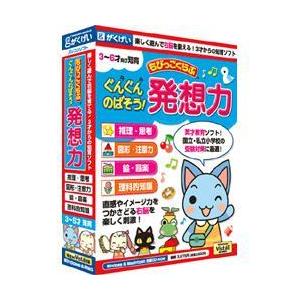 がくげい ちびっこくらぶ ぐんぐんのばそう!発想力｜eccurrent