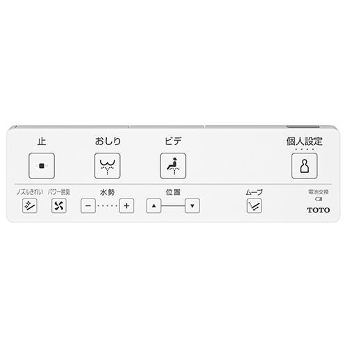 TOTO TCF8CKM11#SC1 パステルアイボリー KMシリーズ ウォシュレットKM 